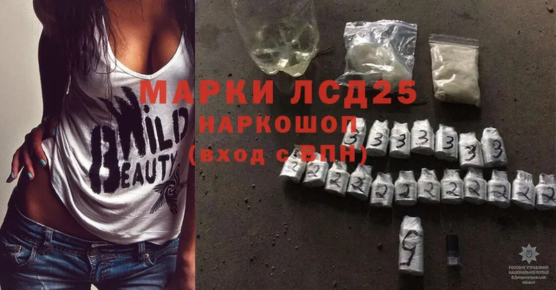 ЛСД экстази ecstasy  Электрогорск 