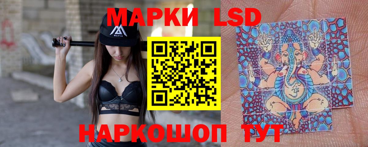 Электрогорск  блэк спрут ссылки  Лсд 25 экстази  Вход с VPN  Лсд 25 экстази ecstasy 
