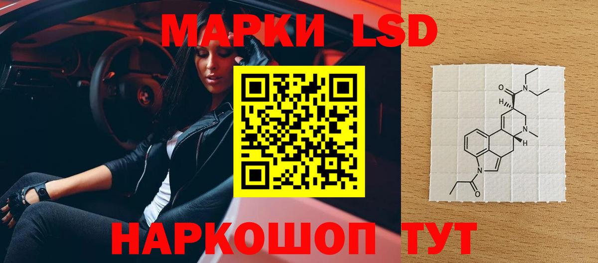 ЛСД экстази ecstasy Электрогорск