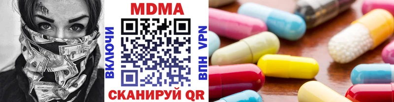 MDMA VHQ Электрогорск