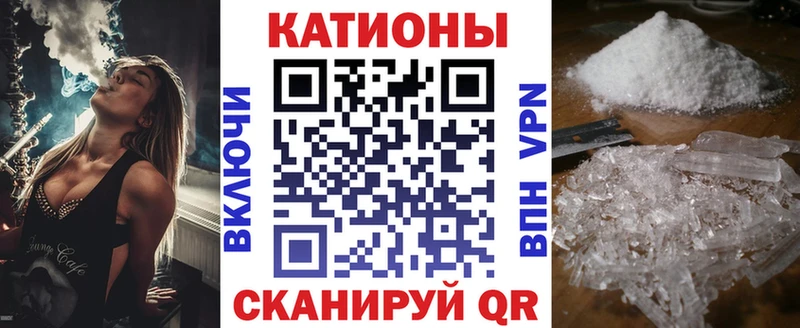 Мефедрон мяу мяу Электрогорск