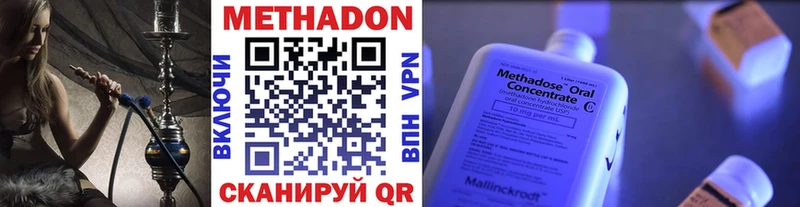 даркнет сайт  Электрогорск  МЕТАДОН кристалл 