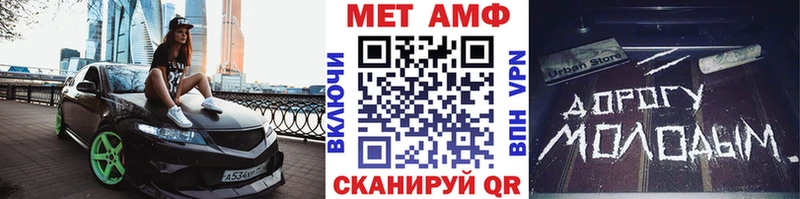 где найти   Электрогорск  Первитин винт 