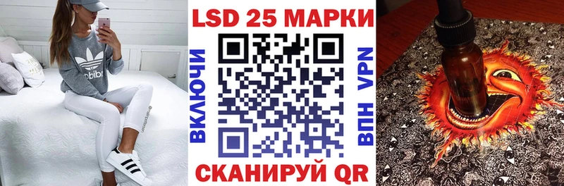 Наркотические марки 1,5мг  Электрогорск 