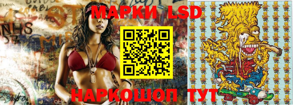 Марки N-bome 1,8мг  Марки N-bome 1,8мг  Вход с VPN  Электрогорск 