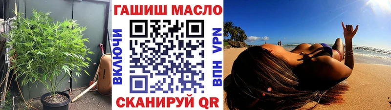 MEGA вход  Электрогорск  ТГК жижа  купить  