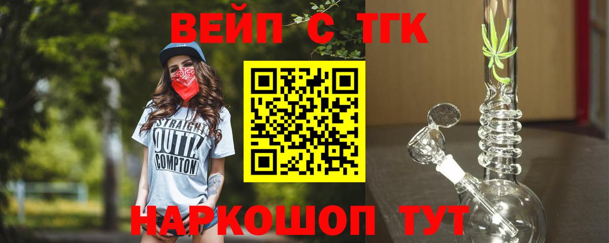 Дистиллят ТГК Wax Электрогорск