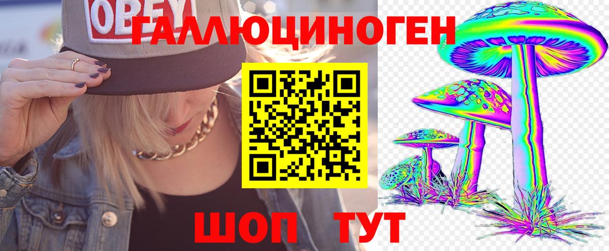 МЕФ  Хмурый  МАРИХУАНА  Плюхи  Вход с VPN  Электрогорск  COCAIN  Плюхи  MDMA 