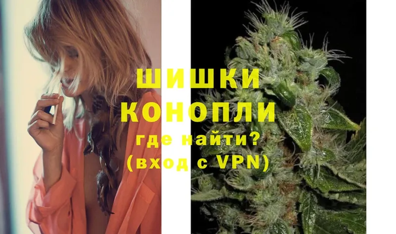 Шишки марихуана THC 21%  omg как войти  Электрогорск 