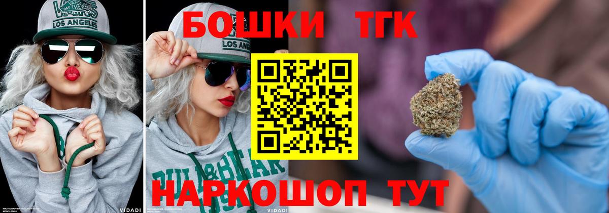 МЕТАМФЕТАМИН  Марихуана  Меф   НБОМе  МДМА  ТГК  Гашиш  Метадон  Мефедрон   Электрогорск  Кокаин 