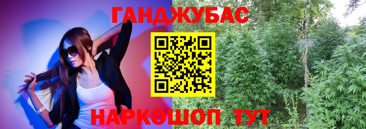 Конопля LSD WEED Электрогорск